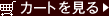 �J�[�g������