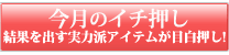 �C�`�������i