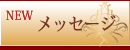 ���g�N�l�����Q�O��OFF