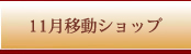 �yNEW�z�H�i