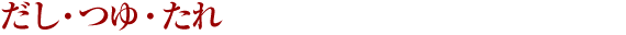 EE