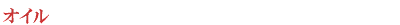 IC