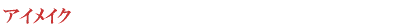 ACCN