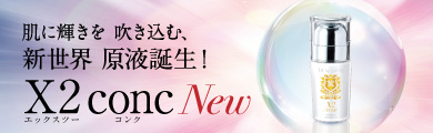 �V���i�@�q���[�}�j�Y�� X2conc�AX2 