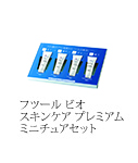 �t�c�[�� �r�I �X�L���P�A�v���~�A��  �~�j�`���A�Z�b�g�\������