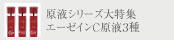 �G�[�[�C��C�@�X�����N���[���E�r���[�e�B�J�b�v�ذсE�O���[�X�W�F��
