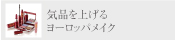 �G�[�[�C���f�B�~��327�v���~�A��