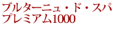 �����ƭ��ށE��� ���б� 1000