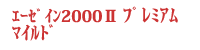 ���޲� 2000�U ���б� ϲ���