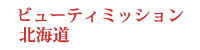 �ޭ�èЯ��� �k�C��