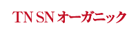 NOBU