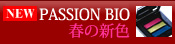 PASSION BIO MAKE