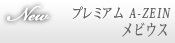 V-STORY1000�U