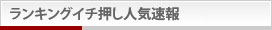 �l�C���i�����L���O