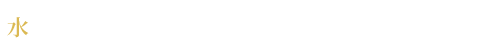 ��