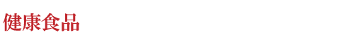 ���N�H�i