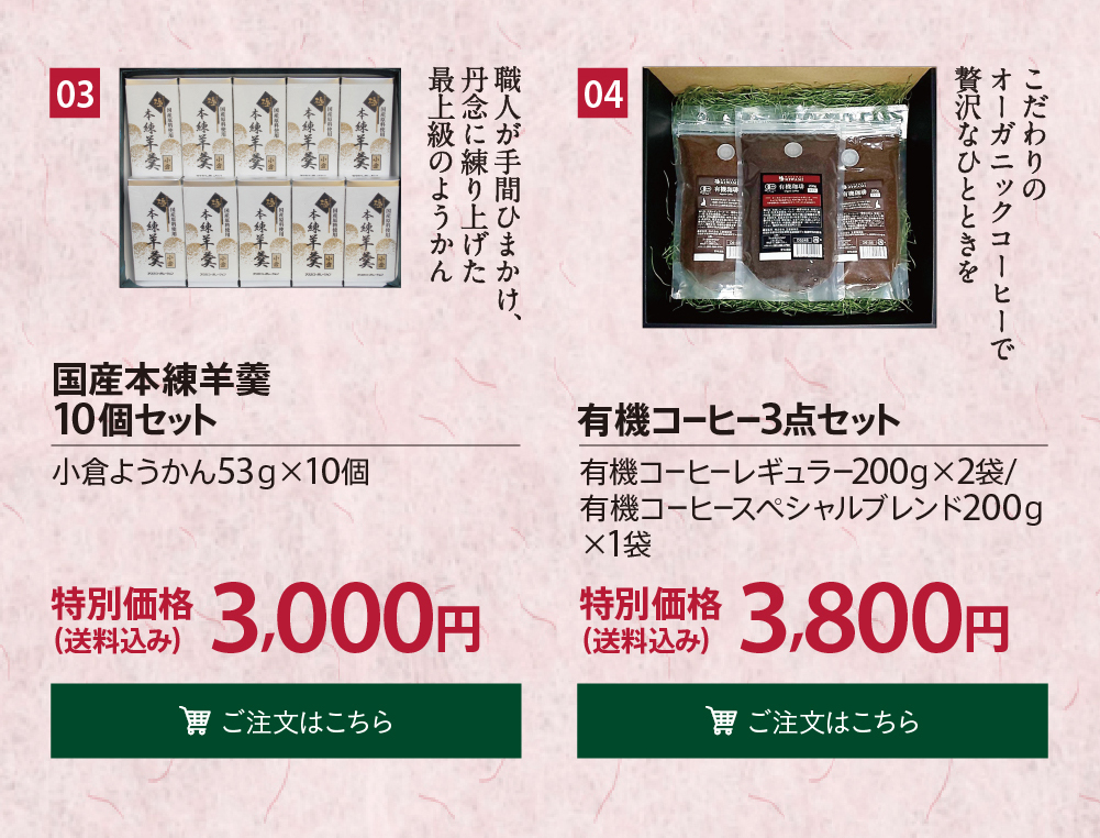 gift