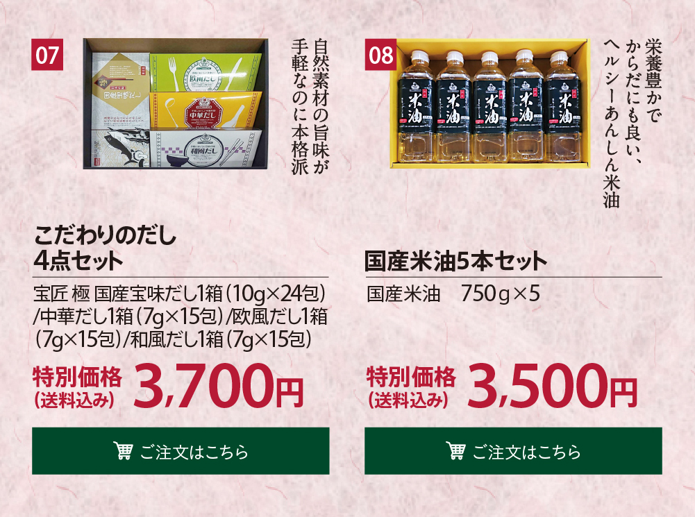 gift