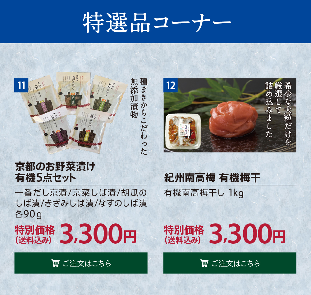 gift
