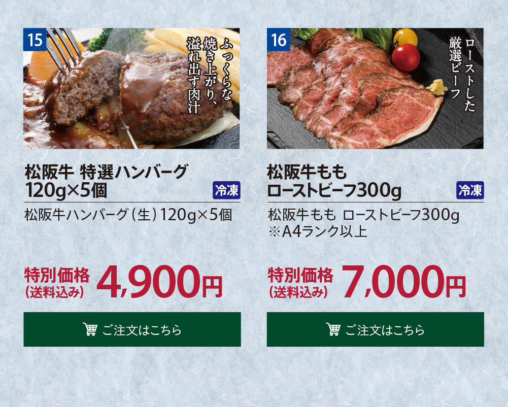 gift