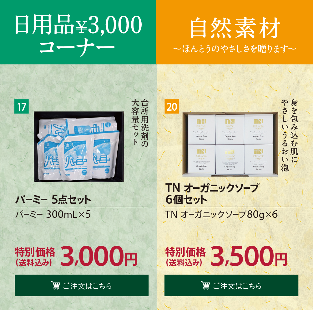 gift