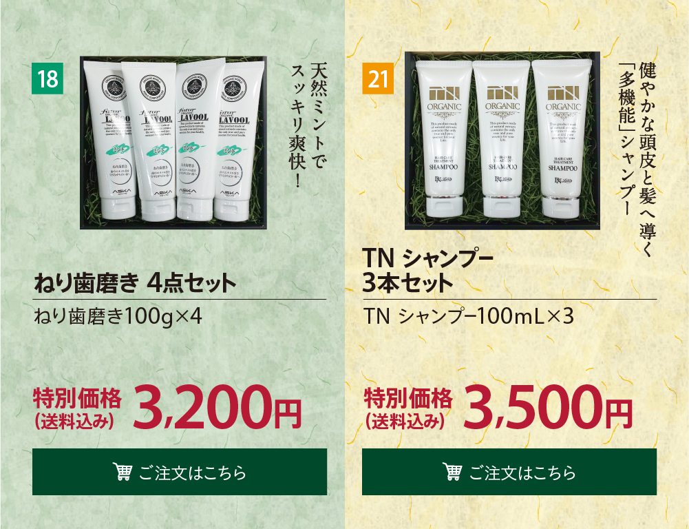 gift