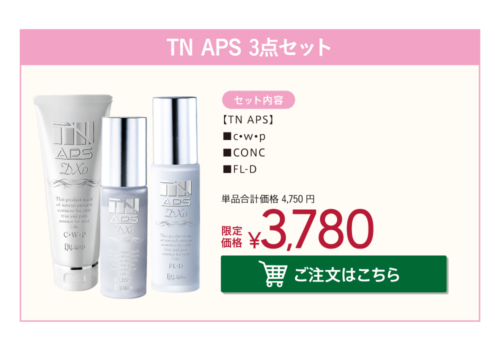 APS DX0