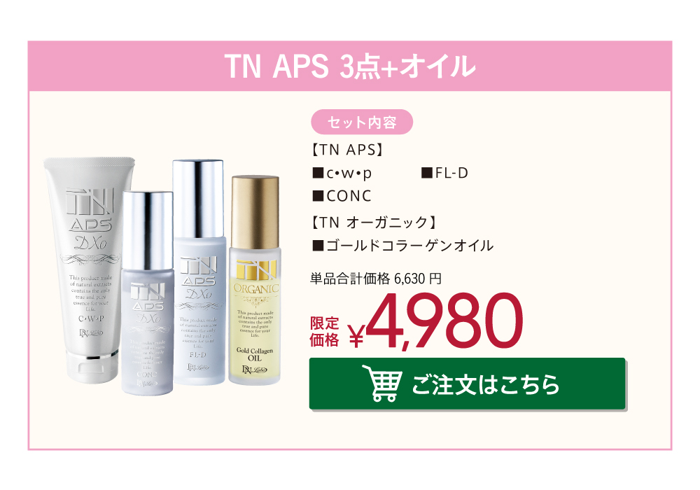 APS DX0