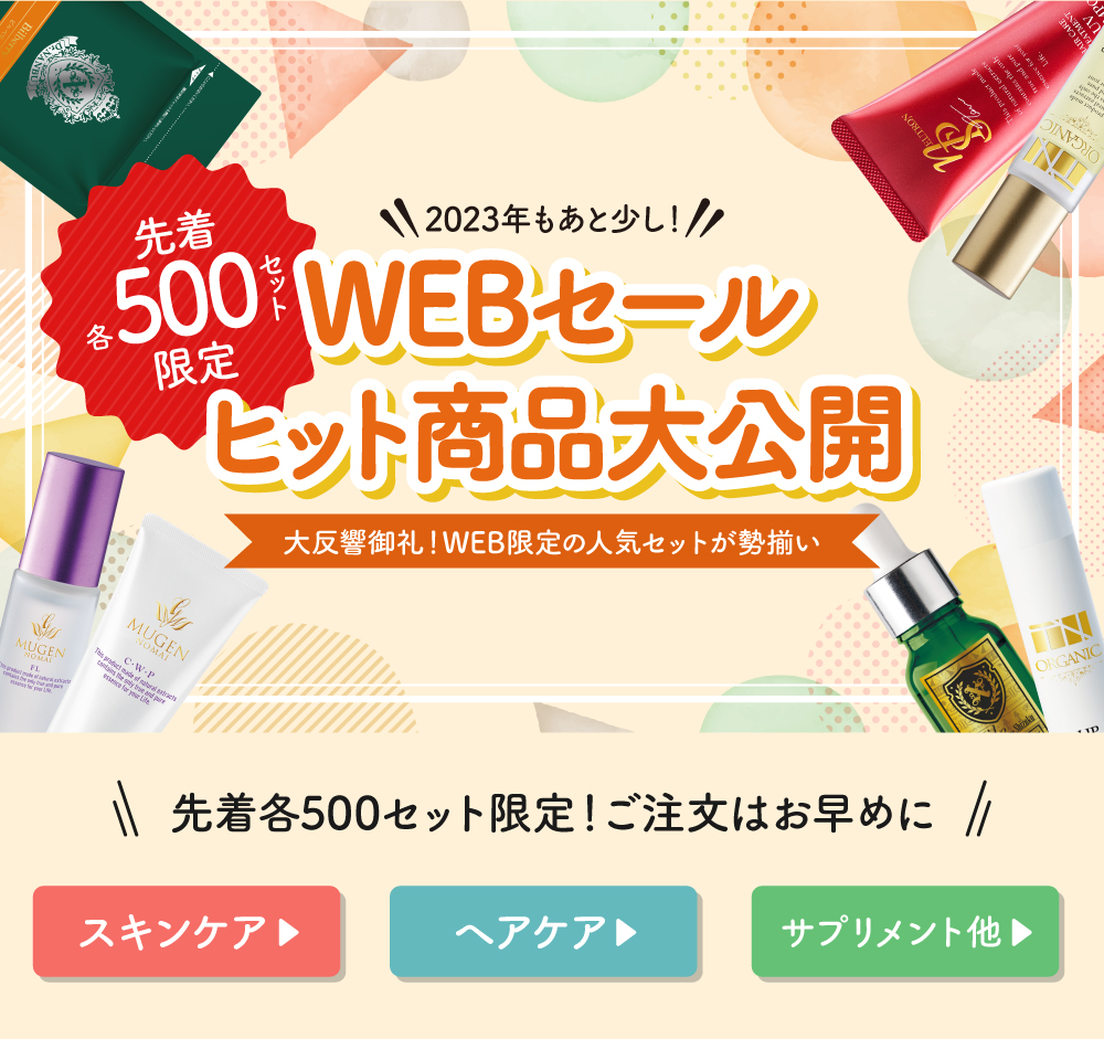 WEBZ[