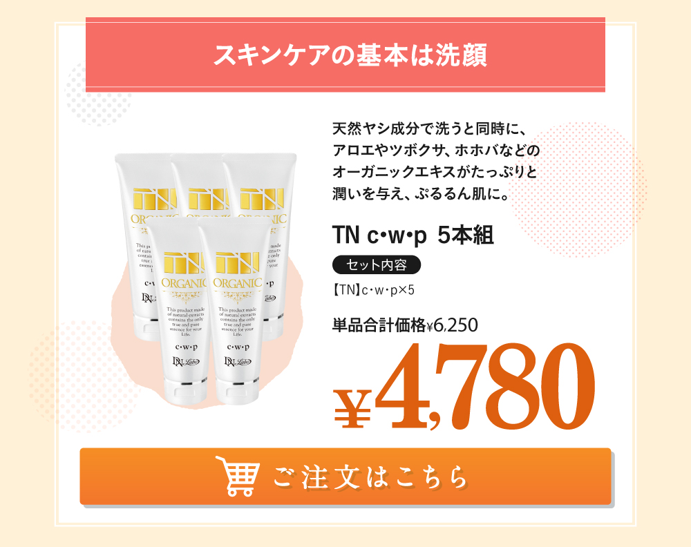 WEBZ[