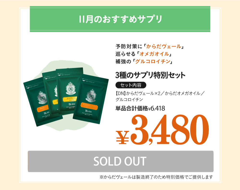 WEBZ[