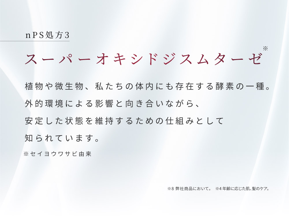 j[gnPS
