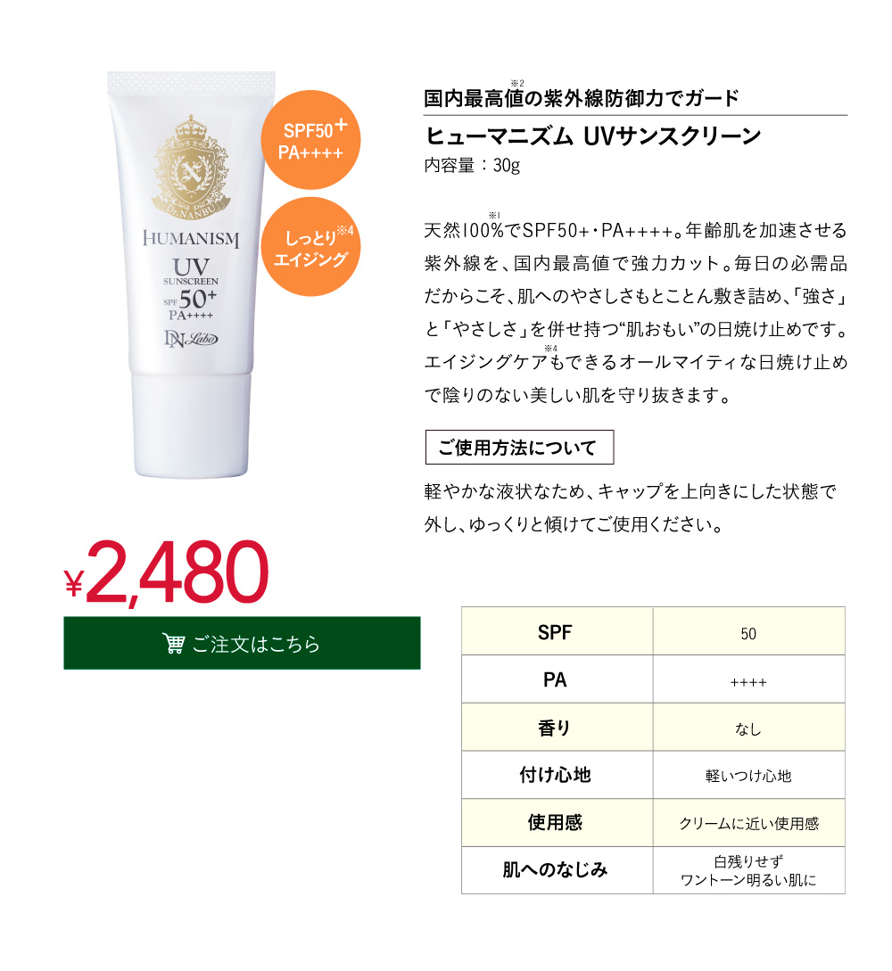 �q���[�}�j�Y��UV