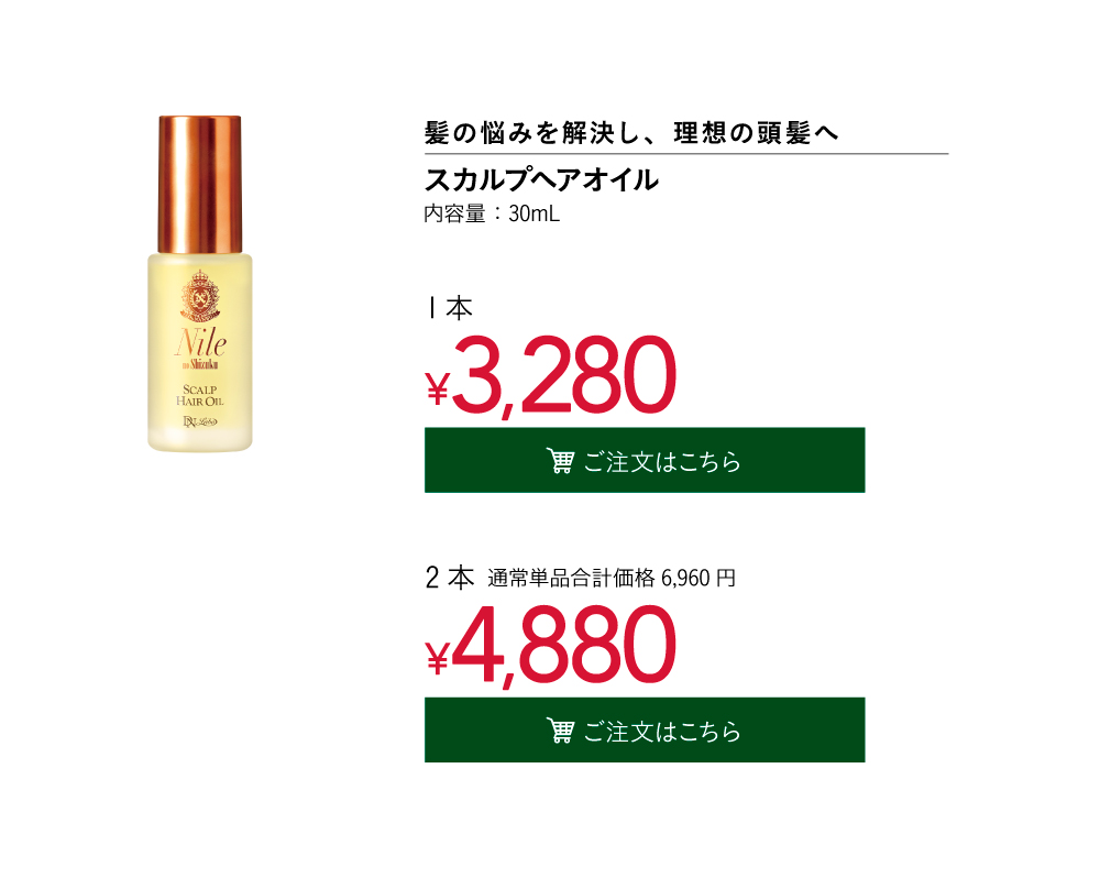 �X�J���v�w�A�I�C��