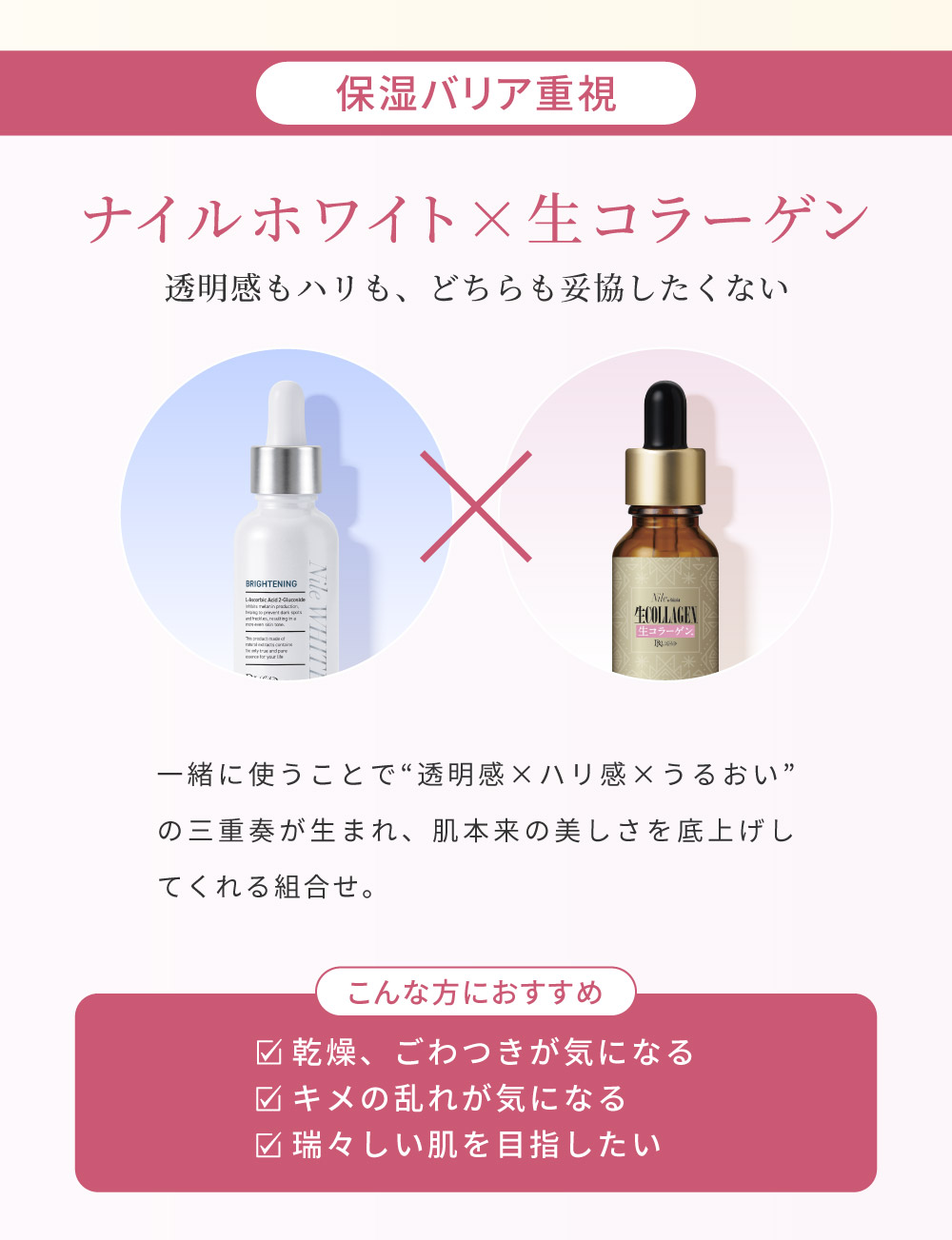 ナイルホワイト