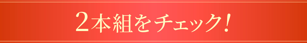 �i�C���z���C�g