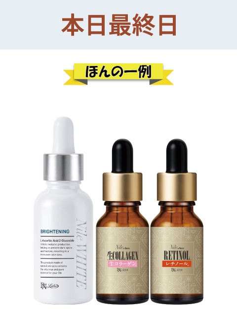 [WEB]Iׂ錴t2{ƃiCzCg 3{Zbg