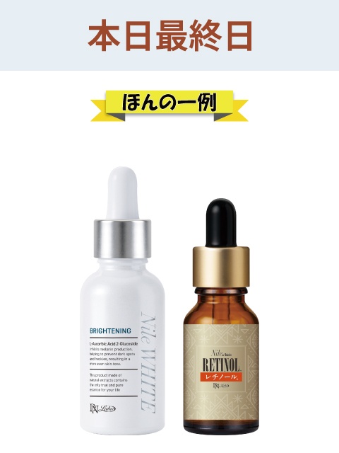 [WEB]Iׂ錴tƃiCzCg 2{Zbg