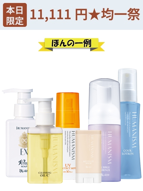 [WEB]HUMANISMV[YtpbN(D)