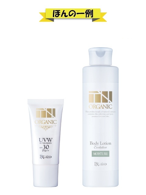 [WEB]TN�I�[�K�j�b�NUVW�T���X�N���[���ƑI�ׂ�{�f�B���[�V�����̃Z�b�g