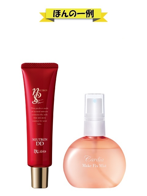 [WEB]�I�ׂ�t�@���f�[�V�����ƃ��C�N�t�B�b�N�X�~�X�g��2�_�Z�b�g