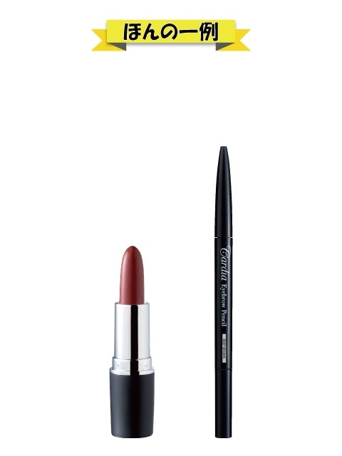 [WEB]�~���V�R���C�N���A�C�u���E�����b�v�X�e�B�b�N2�_�Z�b�g