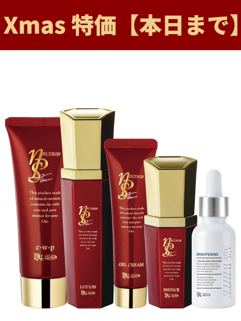 [WEB]Xmas�Z�b�g��nPS  BASIC4�{�i�C���z���C�g