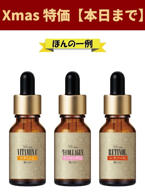 [WEB]Xmas�Z�b�g�����R�ɑI�ׂ�I���t3�{�Z�b�g