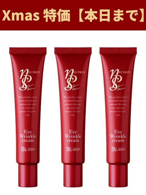 [WEB]Xmas�Z�b�g���ڌ���p�N���[�� 3�{�g