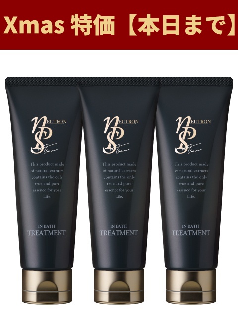 [WEB]Xmas�Z�b�g��nPS�w�A�g���[�g�����g3�{�g