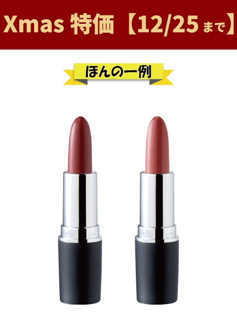 [WEB]Xmas�Z�b�g��2�F�I�ׂ���g�Z�b�g