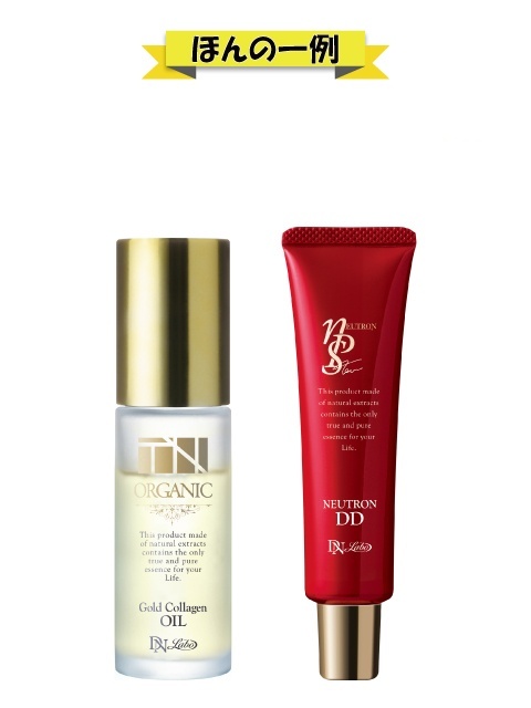 [WEB]���ɍ��킹�đI�ׂ�t�@���f�[�V�������I�C�� 2�_�Z�b�g