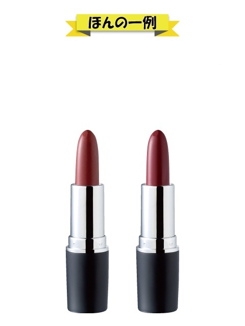 [WEB]�I�ׂ郊�b�v�X�e�B�b�N2�_�Z�b�g