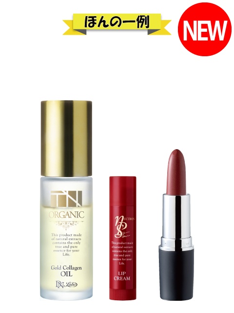 [WEB]nPS ���b�v�N���[�����I�C�����I�ׂ郊�b�v�X�e�B�b�N3�i�Z�b�g